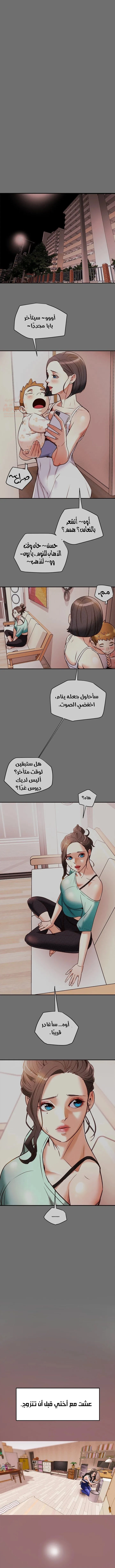 براءة فاسدة - 6 - 67cf07ffe3d8b_ii1A.webp