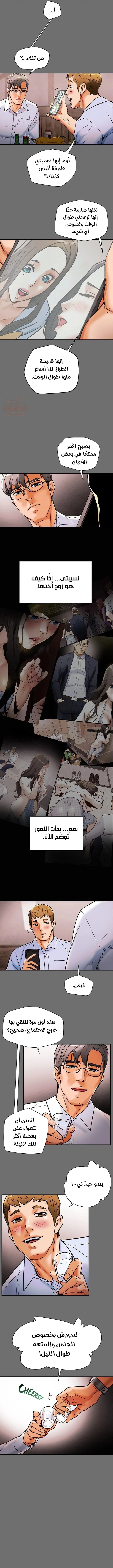 براءة فاسدة - 6 - 67cf081a989c6_dAxC.webp