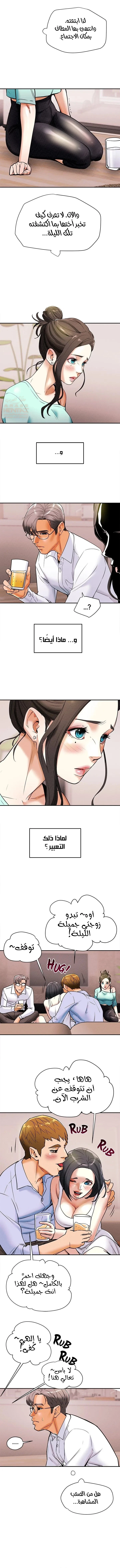 براءة فاسدة - 6 - 67cf082b5146b_S1Pm.webp