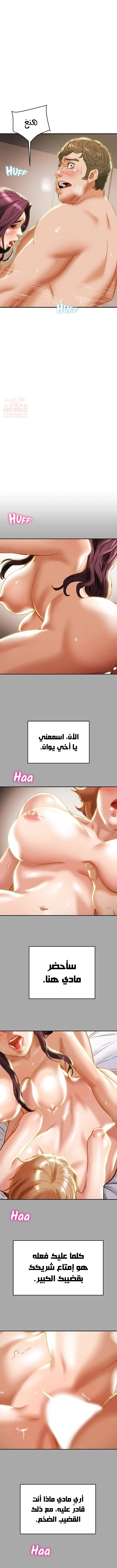 براءة فاسدة - 60 - 6837a87c94b3d_Cgw9.webp