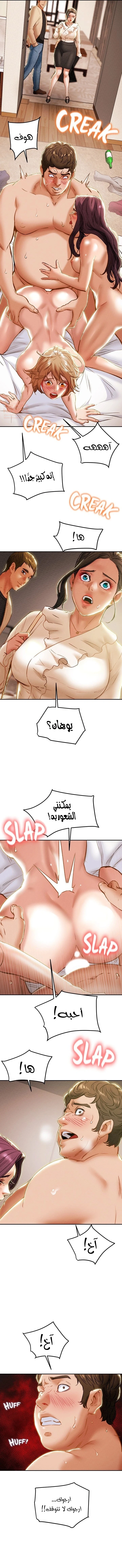 براءة فاسدة - 60 - 6837a88944e48_sHAF.webp