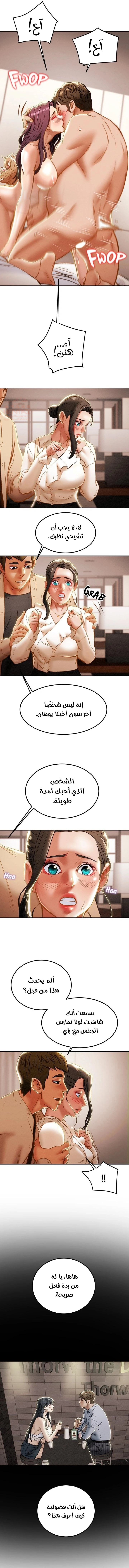 براءة فاسدة - 60 - 6837a88da90a6_AUS8.webp