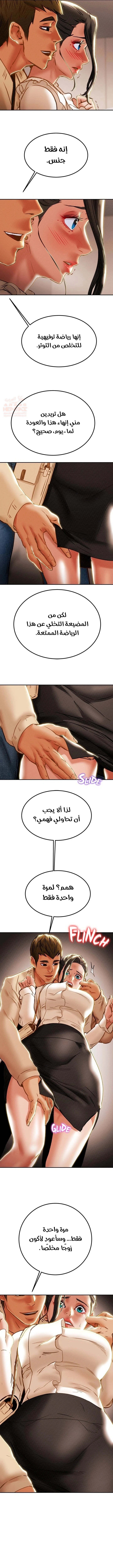 براءة فاسدة - 60 - 6837a8971e10c_FhwC.webp