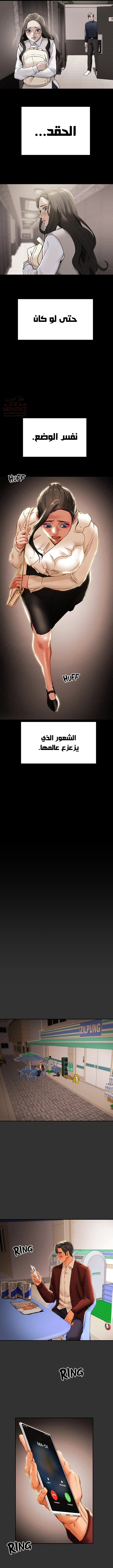 براءة فاسدة - 60 - 6837a8af22429_KlVY.webp