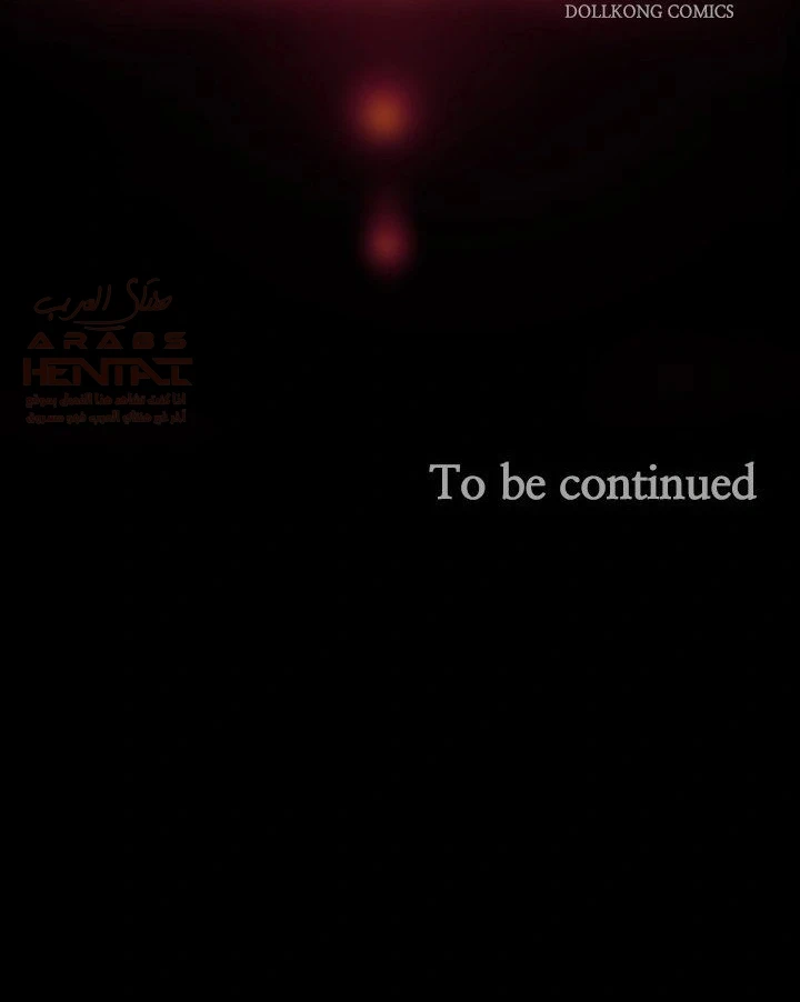 براءة فاسدة - 60 - 6837a8b89d2e8_moNI.webp