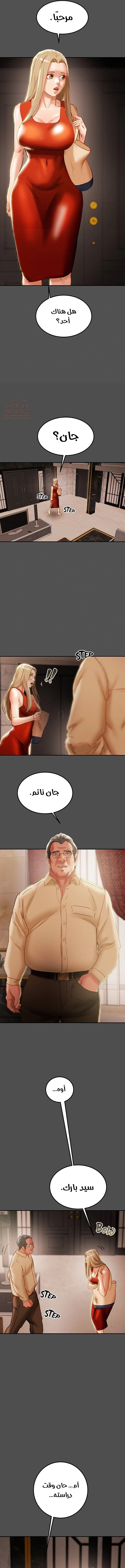 براءة فاسدة - 62 - 6837a9ca5214e_6ioR.webp