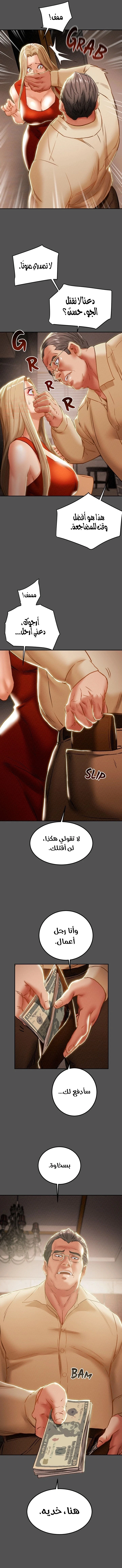 براءة فاسدة - 62 - 6837a9d42bf34_e9Cn.webp