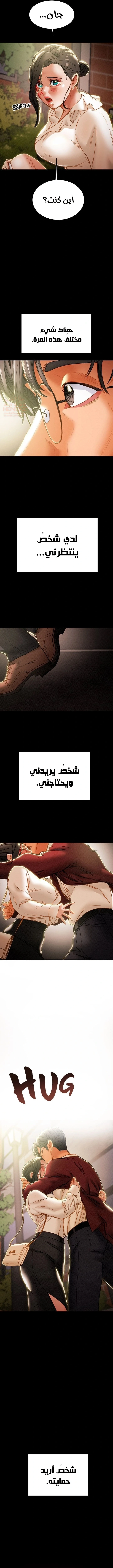 براءة فاسدة - 63 - 6837ab8b0291c_iuNX.webp