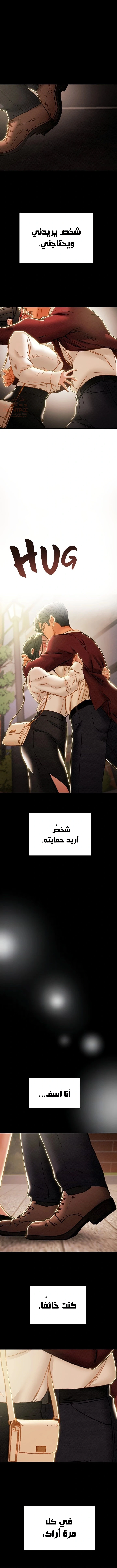 براءة فاسدة - 64 - 68417b657ea7b_fLCG.webp