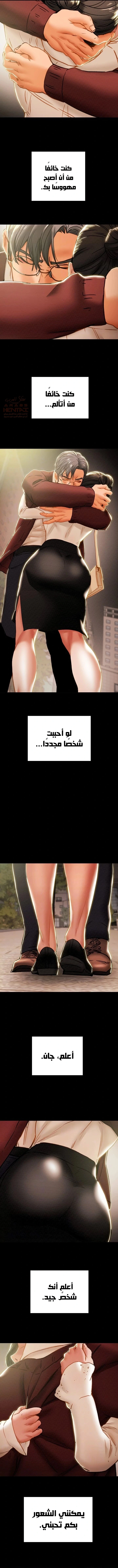 براءة فاسدة - 64 - 68417b685df16_n4bK.webp