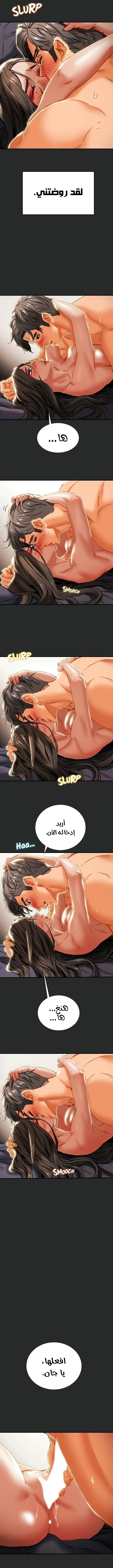 براءة فاسدة - 65 - 68417c682320e_kK8S.webp