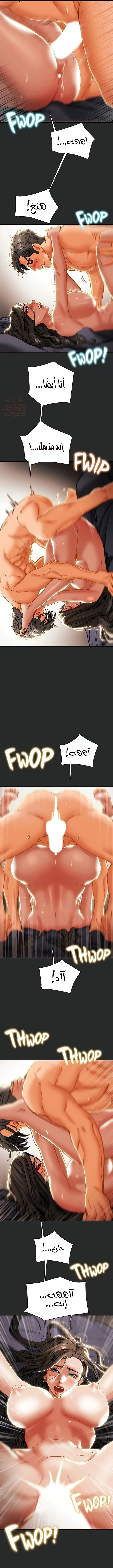 براءة فاسدة - 65 - 68417c7016054_65qE.webp