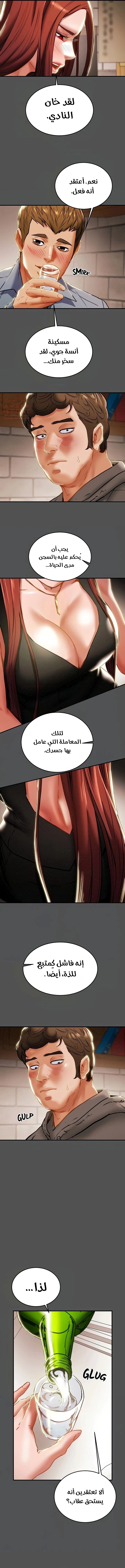 براءة فاسدة - 66 - 68417d362632e_OWh8.webp