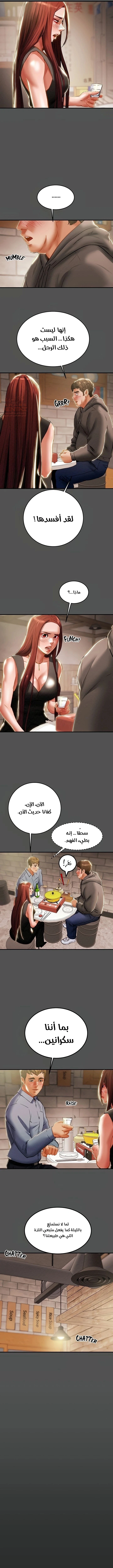 براءة فاسدة - 66 - 68417d3bcf3af_ZQV4.webp