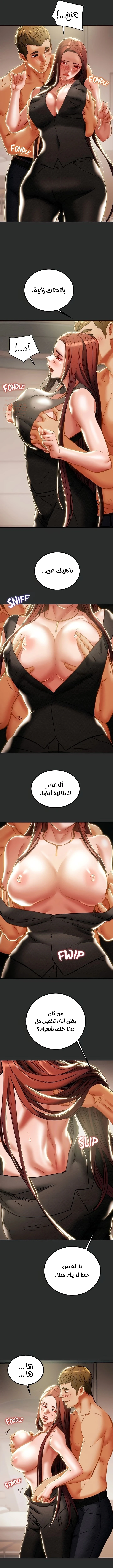 براءة فاسدة - 66 - 68417d41db893_H0Ig.webp