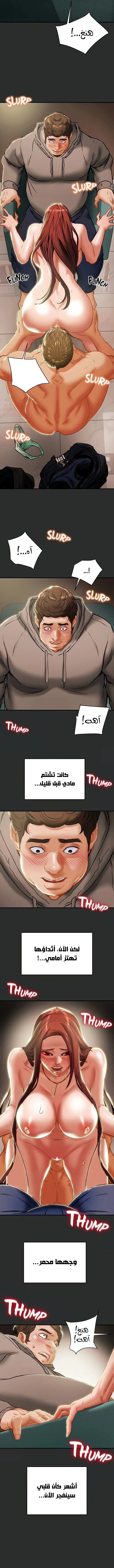 براءة فاسدة - 66 - 68417d4830f25_7R6P.webp