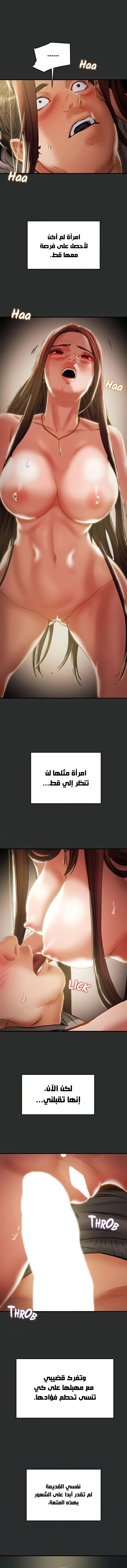 براءة فاسدة - 67 - 68417dd483bed_QcYq.webp