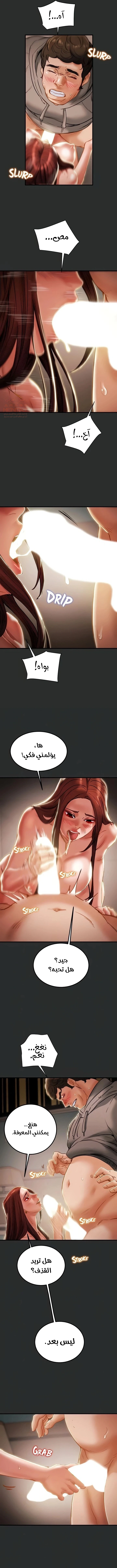 براءة فاسدة - 67 - 68417de6a9f26_IlYQ.webp