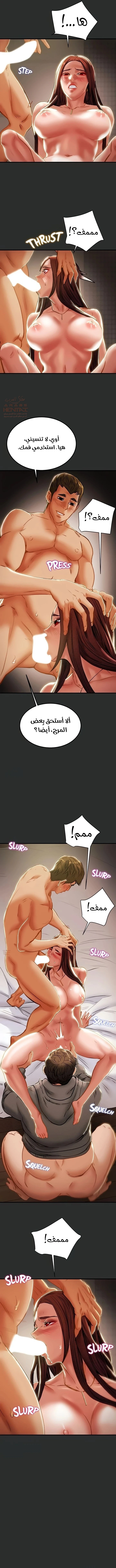 براءة فاسدة - 67 - 68417df17327a_bACr.webp