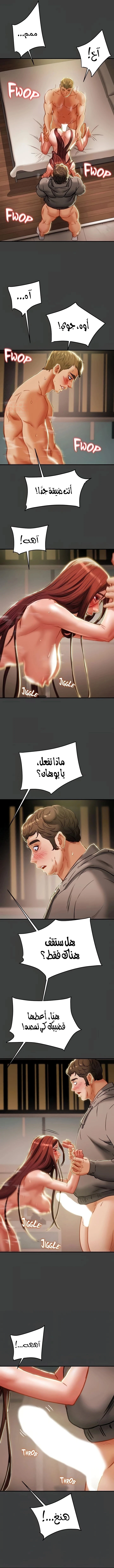براءة فاسدة - 68 - 68417e219e77f_WFSA.webp