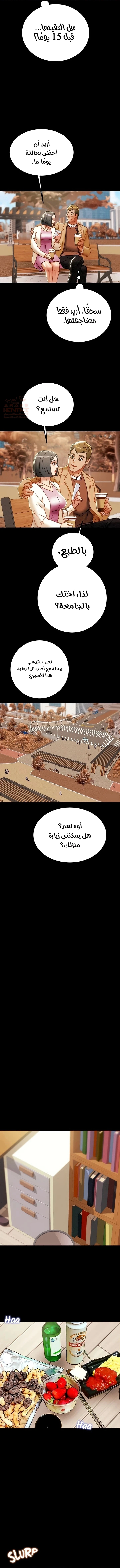 براءة فاسدة - 68 - 68417e40d0ff7_hmWX.webp