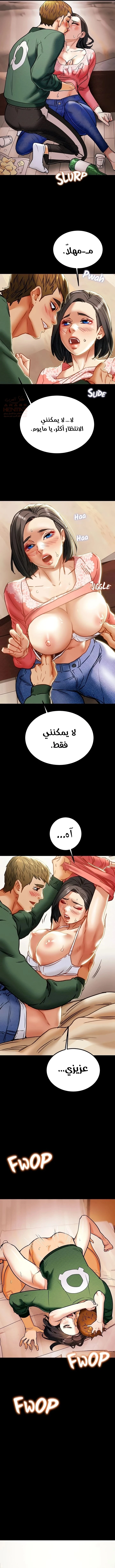 براءة فاسدة - 68 - 68417e449ca99_BTuo.webp