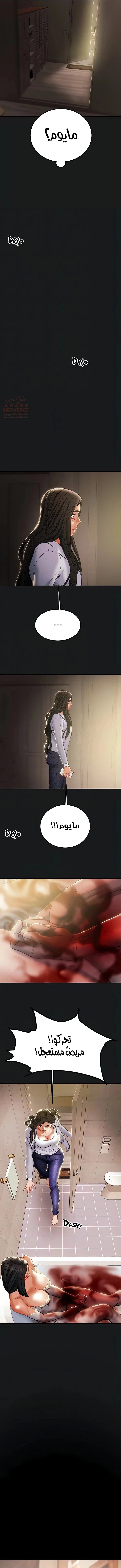 براءة فاسدة - 69 - 6846d49562696_ngEk.webp