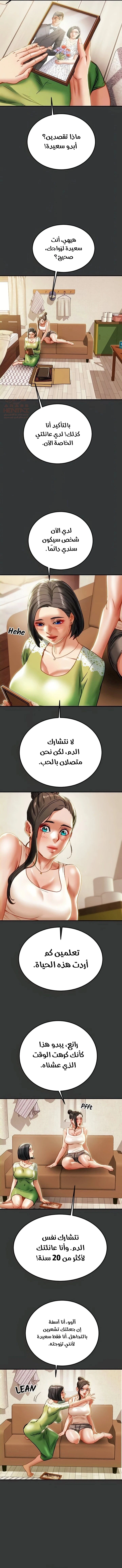 براءة فاسدة - 69 - 6846d4c273c29_CQtS.webp