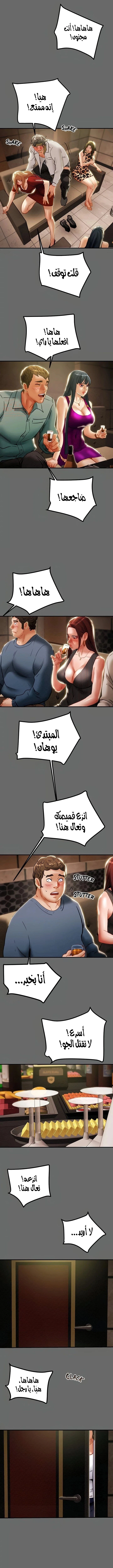 براءة فاسدة - 69 - 6846d59ef182a_6uCr.webp