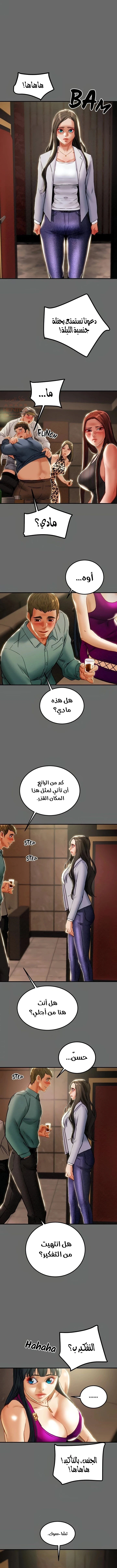 براءة فاسدة - 69 - 6846d5c240656_NwwS.webp