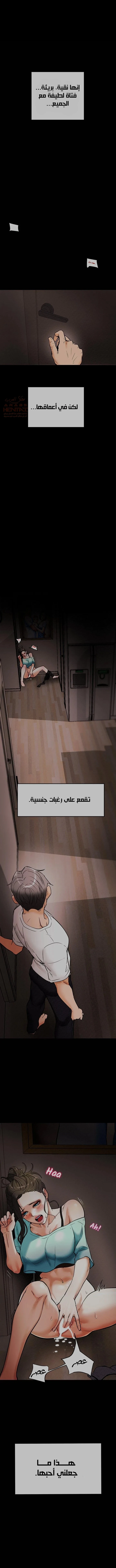براءة فاسدة - 7 - 67d0717da4210_F67T.webp