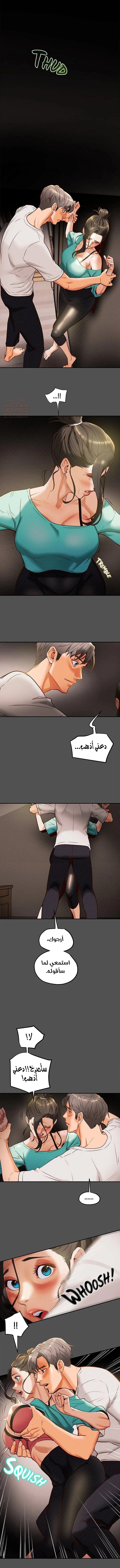 براءة فاسدة - 7 - 67d071b6ef7ca_rJgS.webp