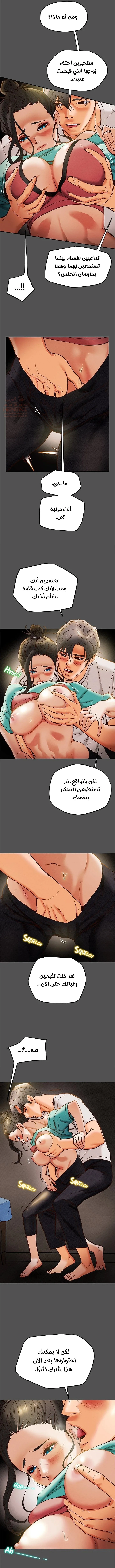 براءة فاسدة - 7 - 67d071c4f36e0_mWzM.webp