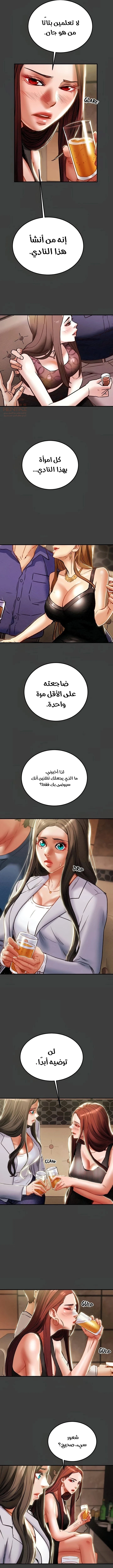 براءة فاسدة - 70 - 6846d70e7070e_47dn.webp