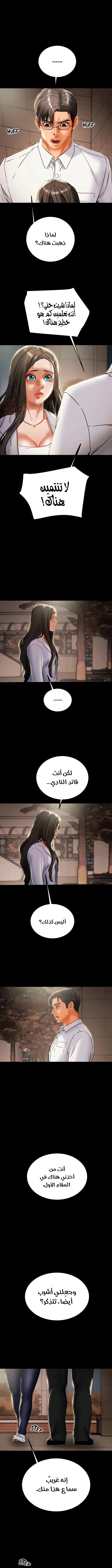 براءة فاسدة - 70 - 6846d783125dc_MQxJ.webp