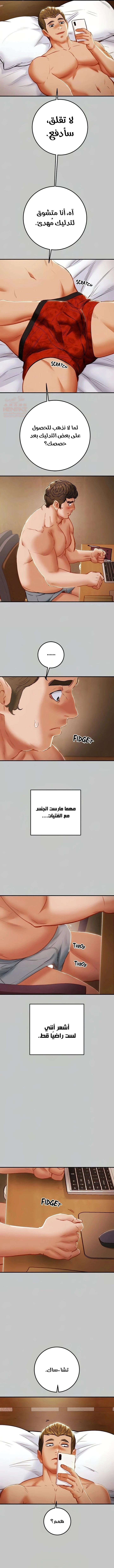 براءة فاسدة - 74 - 684a9659e3ada_uxvR.webp