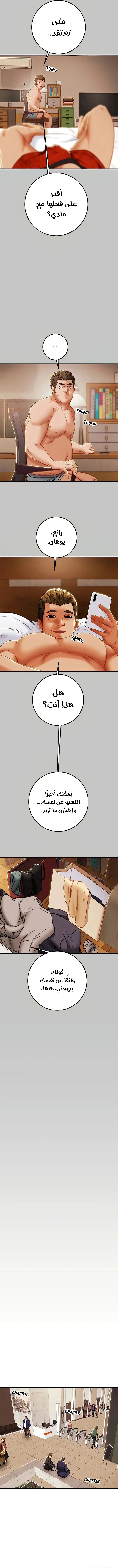 براءة فاسدة - 74 - 684a965d3cc81_50Ay.webp