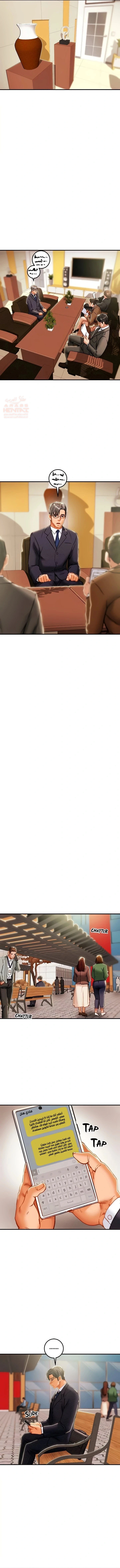 براءة فاسدة - 74 - 684a9660e95cc_hdfV.webp