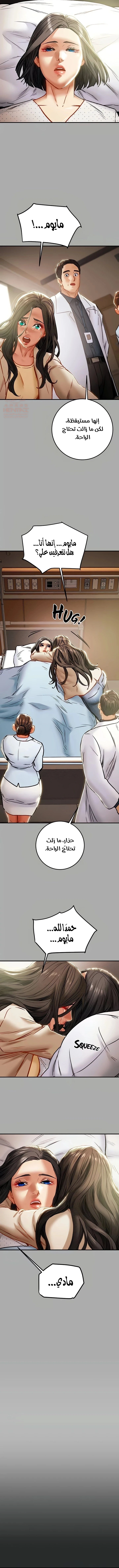 براءة فاسدة - 74 - 684a96766d5d4_4pC6.webp
