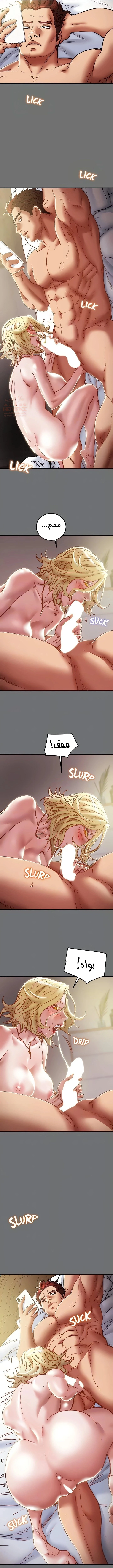 براءة فاسدة - 75 - 684a98077f2ed_dzdF.webp