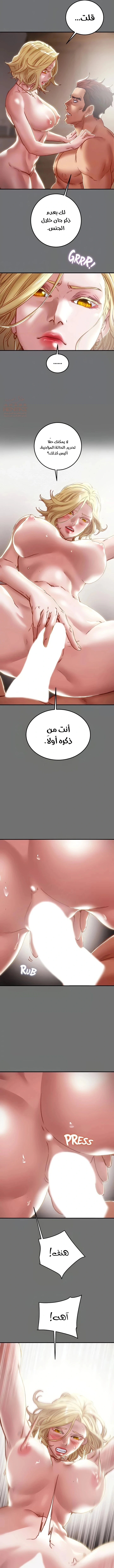 براءة فاسدة - 75 - 684a982896215_uSnz.webp