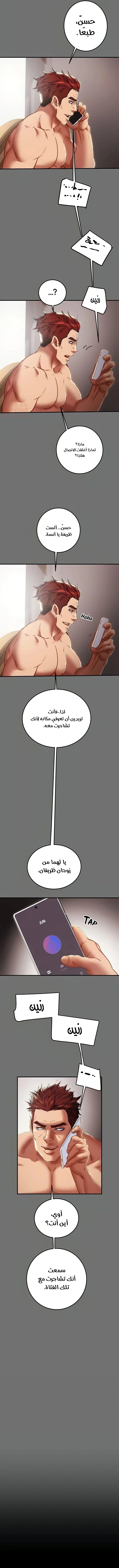 براءة فاسدة - 75 - 684a983deb86a_ONtd.webp