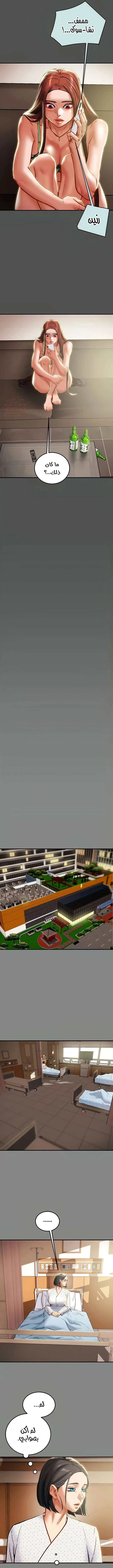 براءة فاسدة - 76 - 684a99f76c36e_99cm.webp