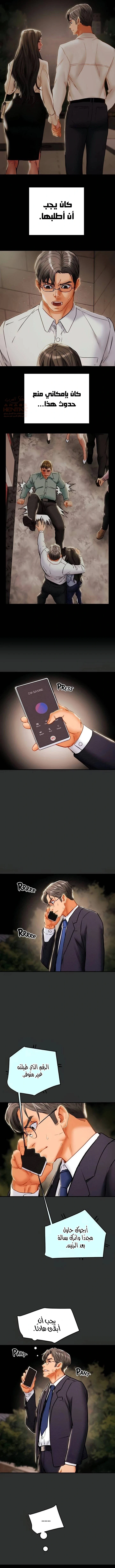 براءة فاسدة - 77 - 684a9a4a233a1_w4aa.webp
