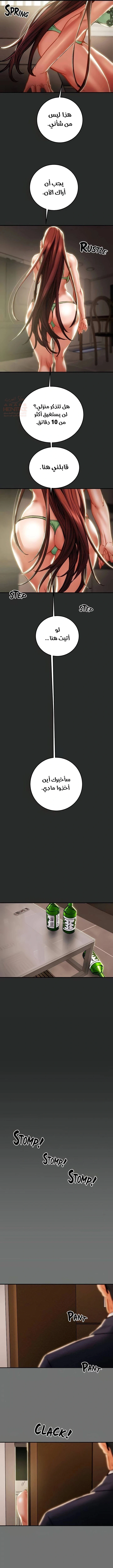 براءة فاسدة - 77 - 684a9a5e535f6_DIq4.webp
