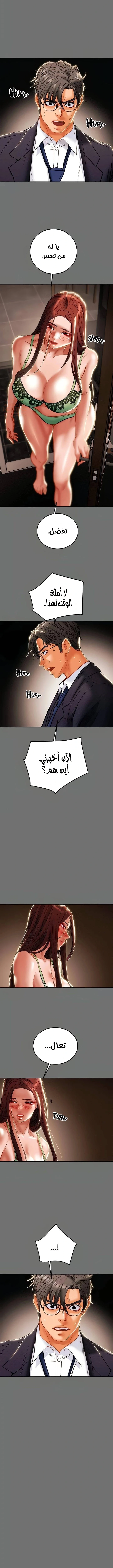 براءة فاسدة - 77 - 684a9a62130a6_L8Ux.webp