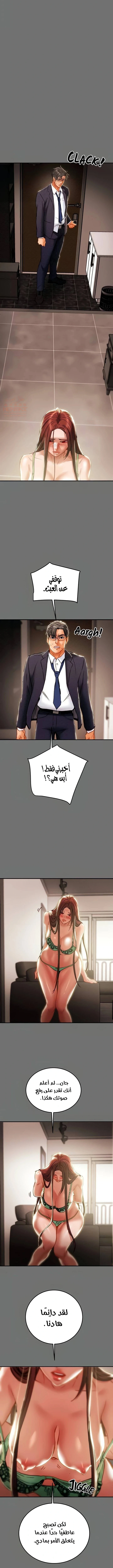 براءة فاسدة - 77 - 684a9a6678cf8_J6D6.webp