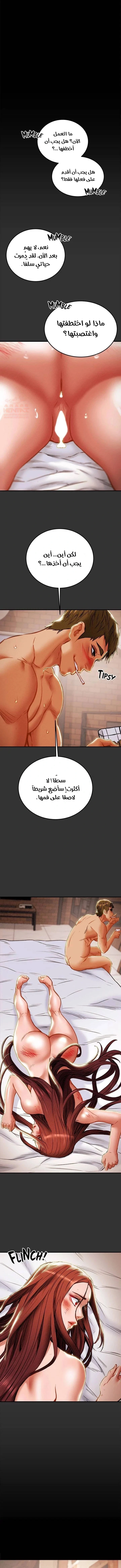 براءة فاسدة - 78 - 684a9a7ece9b3_i0I8.webp