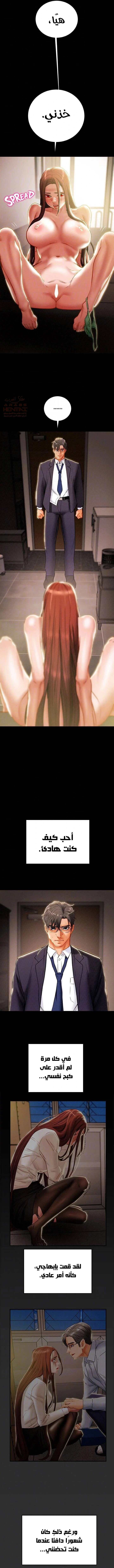 براءة فاسدة - 78 - 684a9a878b0c8_wEiC.webp
