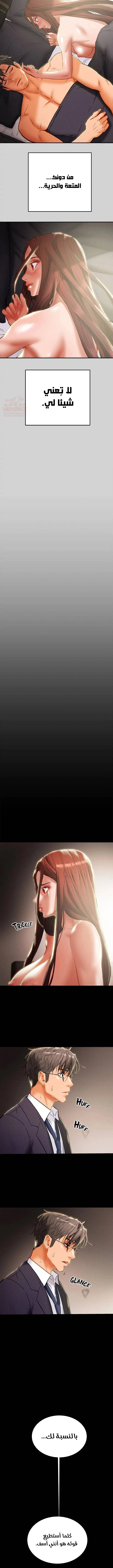 براءة فاسدة - 78 - 684a9a94e3d8d_quMY.webp